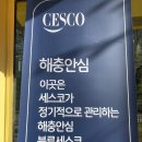 옛마루 방앗간
