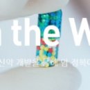 하임랩주식회사 이미지