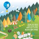 그린여관 이미지