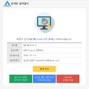 [후기] mbti 정식검사(Form Q) 검사방법