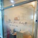 낭낭피부샵