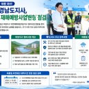마암 경남에나뉴스