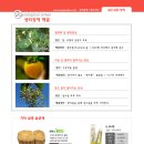 미림가든 이미지