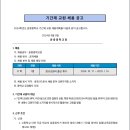 윤중중학교 이미지