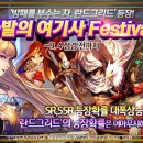 마신소프트 헤럴드경제
