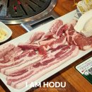 소먹날 소한마리 정육식당 | 망우동 고기집 소먹날 소한마리정육식당