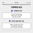 한솔네트웍스(주) 이미지