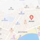 연하대교