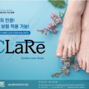 디에스(DS)메디칼 이미지