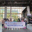 전북119안전체험관 이미지