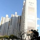 프라자아파트 이미지