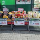 지에스더프레시(산본프라자점)
