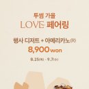 투썸플레이스 부천괴안점 이미지