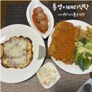 주정차22 | 통영 죽림 맛집 이태리식탁 아이랑 가기좋은 돈까스 파스타 맛집