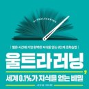 영테크놀러지 이미지