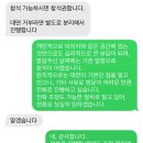 신형사 | 절도죄 형사조정 합의 후기(+비대면 진행 꿀팁)