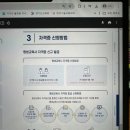 2024년 3차 평생교육사실습과정 | 평생교육사2급 자격증 취득했어요! 학점은행제 통해 취득했던 과정 정리해볼께요.