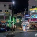 강릉동부시장 이미지