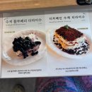 마음상점핸드드립힐링커피 | 분당 정자동카페 로스팅하우스 허깅 분당점 핸드드립 스페셜티커피 코스로 즐기고 온 후기