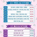 오즈산부인과 | [임신] 김해 장유 오즈산부인과 산모교실 후기