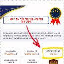 에스티어학원 - 화성시 메타폴리스로 54 | 에스티어학원