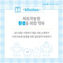 유니화인