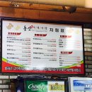 공검식육식당