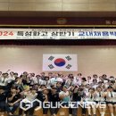 한국미래산업고등학교 이미지
