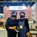 의령농가밥상