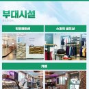 스파크월계골프연습장 이미지