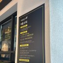 G-BOX게임텍 | #.229 인천 구월동 놀거리 이색 데이트와 체험이 가능한 레이싱 카페 [서킷스토리 인천구월점] 후기