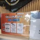 카페 델루나