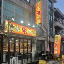 관저중로-9 | [대전맛집] 관저동 매운갈비찜 맛집 ‘양푼왕갈비’