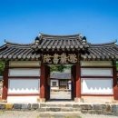 논어집주(論語集注) - 15 - 위령공(衛靈公) - ⑨ - 子貢問爲仁 子曰 工欲善其事 必先利其器 居是邦也 事其大夫之賢者 友其士之仁者 이미지