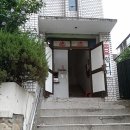 산호탕 - 부산진구 당감로17번길 71 | 산호탕