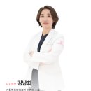 유항외과 이미지