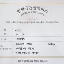 서울명신초등학교