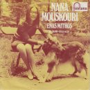 Enas Mythos - Nana Mouskouri 이미지