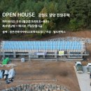 하우스 앤 건축사사무소 이미지