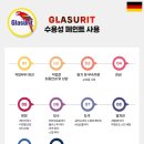 1급마스타자동차공업사 이미지