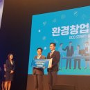으뜸환경산업