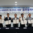 광주전동킥보드 이미지