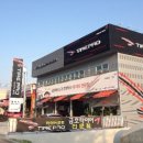 타이어프로 첨단점 이미지