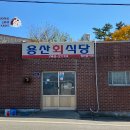 경주초장 이미지