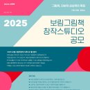 보림스튜디오 - 경주시 백률로 19 | 보림스튜디오