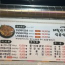 LA식육식당