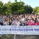 동지역 이미지