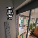 개곡리보건진료소 이미지