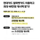 현대카테크 - 유성구 와룡로136번길 116 | 현대카테크