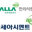 (주)아세아산업 이미지